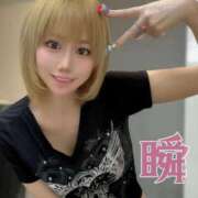 ヒメ日記 2025/09/11 22:41 投稿 しゅん X-PARTY