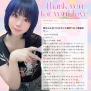 ヒメ日記 2025/09/13 13:41 投稿 しゅん X-PARTY