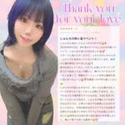 ヒメ日記 2025/09/13 17:01 投稿 しゅん X-PARTY