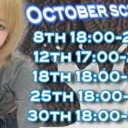 ヒメ日記 2025/09/28 23:51 投稿 しゅん X-PARTY