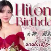 しゅん ♡𝐇𝐚𝐩𝐩𝐲 𝐁𝐢𝐫𝐭𝐡𝐝𝐚𝐲♡ X-PARTY