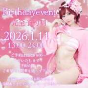 ヒメ日記 2025/12/16 19:02 投稿 しゅん X-PARTY