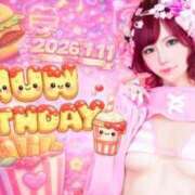 ヒメ日記 2026/01/11 00:41 投稿 しゅん X-PARTY