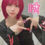 ヒメ日記 2026/01/21 18:37 投稿 しゅん X-PARTY