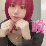 ヒメ日記 2026/01/25 17:21 投稿 しゅん X-PARTY