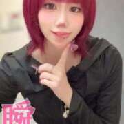 ヒメ日記 2026/02/08 18:31 投稿 しゅん X-PARTY