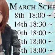 ヒメ日記 2026/03/07 12:01 投稿 しゅん X-PARTY