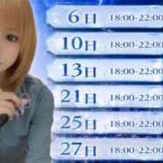 しゅん ⭐️6月の出勤予定⭐️ X-PARTY