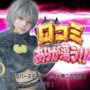 ヒメ日記 2026/07/25 09:21 投稿 しゅん X-PARTY