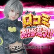 ヒメ日記 2026/07/25 12:41 投稿 しゅん X-PARTY