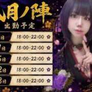 ヒメ日記 2026/07/31 20:21 投稿 しゅん X-PARTY