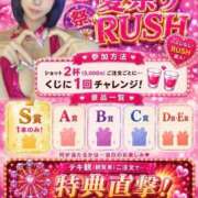 ヒメ日記 2026/08/07 15:01 投稿 しゅん X-PARTY
