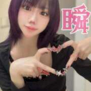 ヒメ日記 2026/08/15 09:01 投稿 しゅん X-PARTY