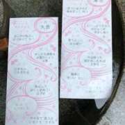 ヒメ日記 2025/01/10 12:56 投稿 れむ ピーチガール