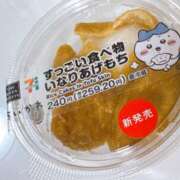 ヒメ日記 2026/01/04 09:13 投稿 長門ゆら 若奥サマンサ（横浜ハレ系）