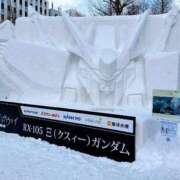 ヒメ日記 2026/02/19 09:08 投稿 長門ゆら 若奥サマンサ（横浜ハレ系）