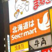 長門ゆら 一番好きなコンビニ🏪 若奥サマンサ（横浜ハレ系）