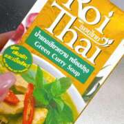 ヒメ日記 2026/04/20 09:03 投稿 長門ゆら 若奥サマンサ（横浜ハレ系）