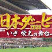 長門ゆら 年に一度のダービーDAY❣️🐎 若奥サマンサ（横浜ハレ系）