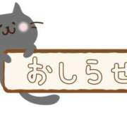 ヒメ日記 2026/06/19 09:13 投稿 長門ゆら 若奥サマンサ（横浜ハレ系）
