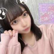 ヒメ日記 2023/12/20 12:59 投稿 かずは E+アイドルスクール船橋店