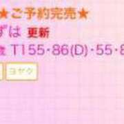 ヒメ日記 2024/02/17 21:08 投稿 かずは E+アイドルスクール船橋店