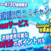 ヒメ日記 2025/04/26 18:09 投稿 こはる プールサイド新橋店