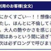 ヒメ日記 2025/06/07 11:05 投稿 えり 待ちナビ