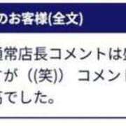ヒメ日記 2025/09/05 21:25 投稿 えり 待ちナビ