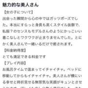 めいこ 口コミ✨ 山梨デリヘル 絆