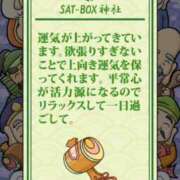 ヒメ日記 2024/01/03 20:29 投稿 あかり 京都回春性感マッサージ倶楽部