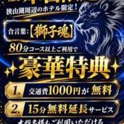 ヒメ日記 2026/09/22 14:38 投稿 みる ふわふわコレクション