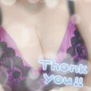 ヒメ日記 2024/12/20 16:50 投稿 ちあき デリバリーヘルス熊本インターちゃんこ