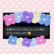 ヒメ日記 2025/05/30 13:39 投稿 ちあき デリバリーヘルス熊本インターちゃんこ