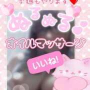 ヒメ日記 2025/06/15 23:59 投稿 ちあき デリバリーヘルス熊本インターちゃんこ