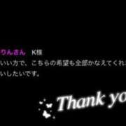 ヒメ日記 2024/06/30 15:45 投稿 かりん 横浜駅前M性感rooM