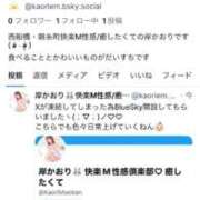 岸かおり Xが凍結したので新しいアカウント❕ 癒したくて西船橋店～日本人アロマ性感～