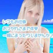 ヒメ日記 2025/07/31 21:32 投稿 ほしの メイドde本舗