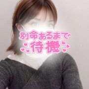 ヒメ日記 2026/03/10 23:35 投稿 ほしの メイドde本舗