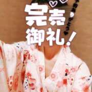 ヒメ日記 2026/04/01 02:19 投稿 ほしの メイドde本舗