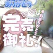 ほしの ※無題 メイドde本舗