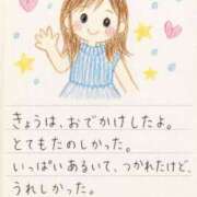 ヒメ日記 2026/05/14 22:15 投稿 ほしの メイドde本舗
