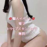 ヒメ日記 2025/09/04 21:50 投稿 ゆうり THE ESUTE 五反田店