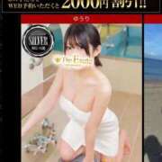 ヒメ日記 2026/09/30 09:40 投稿 ゆうり THE ESUTE 五反田店