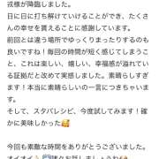 ヒメ日記 2024/09/19 21:26 投稿 みそら 奥鉄オクテツ神奈川店（デリヘル市場グループ）