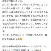 ヒメ日記 2024/09/19 22:06 投稿 みそら 奥鉄オクテツ神奈川店（デリヘル市場グループ）