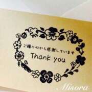 ヒメ日記 2025/02/08 10:20 投稿 みそら 奥鉄オクテツ神奈川店（デリヘル市場グループ）