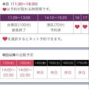 ヒメ日記 2025/02/11 13:50 投稿 みそら 奥鉄オクテツ神奈川店（デリヘル市場グループ）