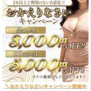 ヒメ日記 2025/03/13 16:05 投稿 みそら 奥鉄オクテツ神奈川店（デリヘル市場グループ）