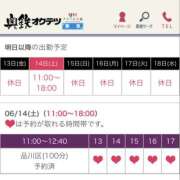 ヒメ日記 2025/06/12 15:03 投稿 みそら 奥鉄オクテツ神奈川店（デリヘル市場グループ）